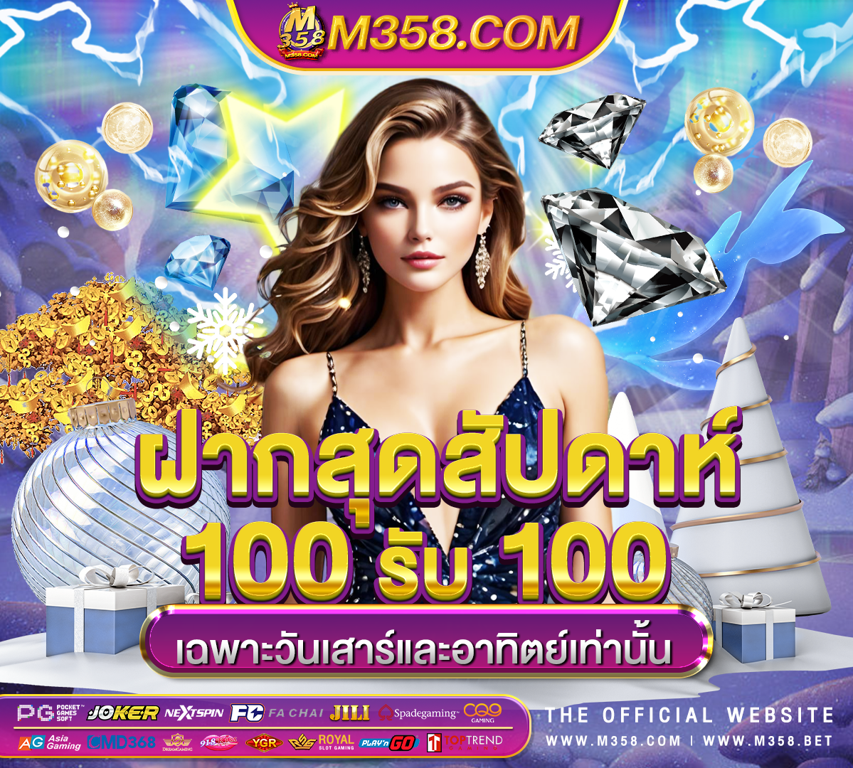 ufa bet 99 สมัครเว็บตรง ufa